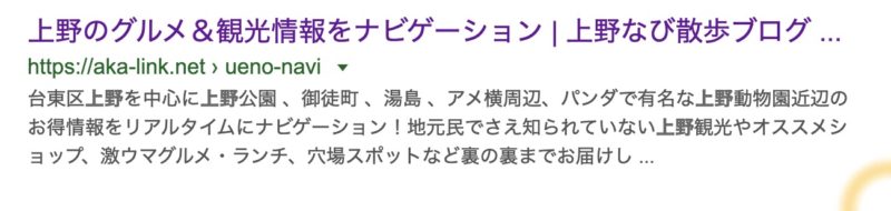 タイトルの文字数が多い