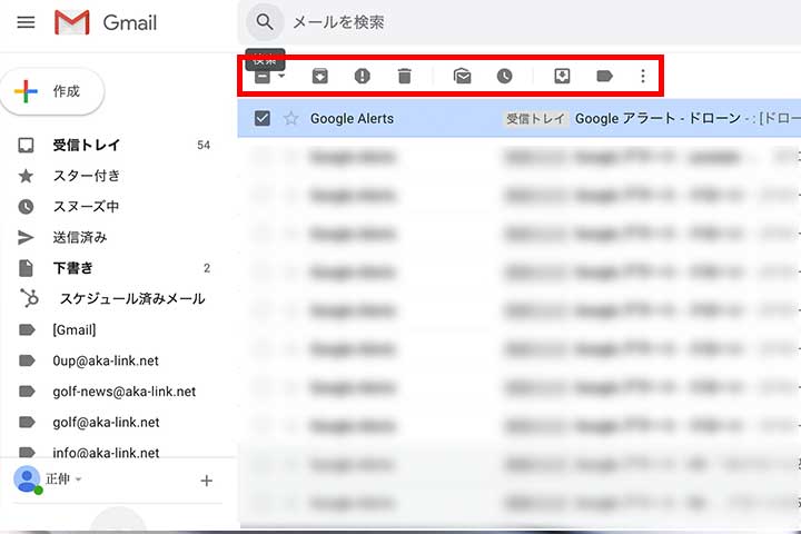 便利機能が備わっているコマンドボタン