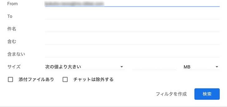 自動的にメールを振り分ける「メール自動振り分け設定」