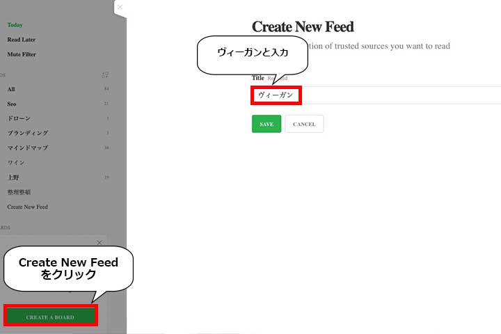 create-new-feed