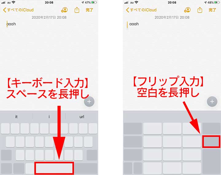 トラックパッド