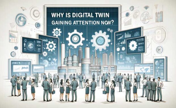 なぜ今、デジタルツインが注目されるのか？