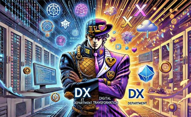 IT部門とDX部門の違いを解説！企業の変革に向けた役割に関しての「よくある質問」