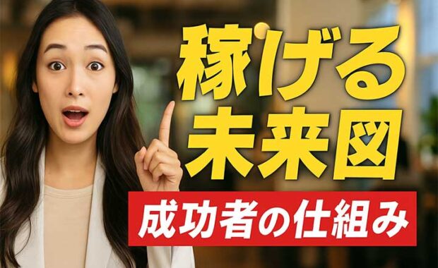 オンラインエコシステム構築：デジタル化と効率化を解説